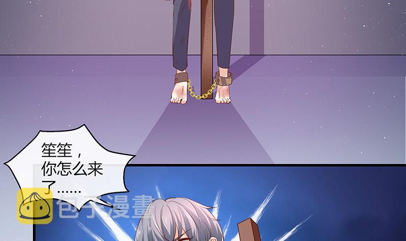 第204话 漫漫长夜他在的 230