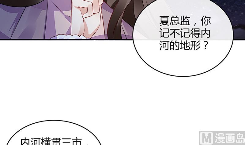 第176话 不出三天会现身 251