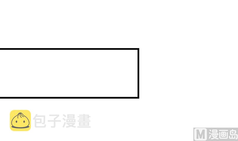 第153话 你想去就自己去11
