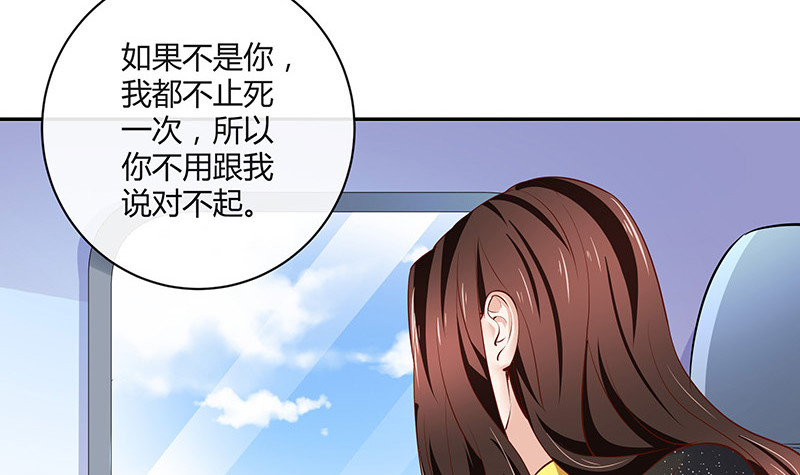 第220话 我在这里等着她32