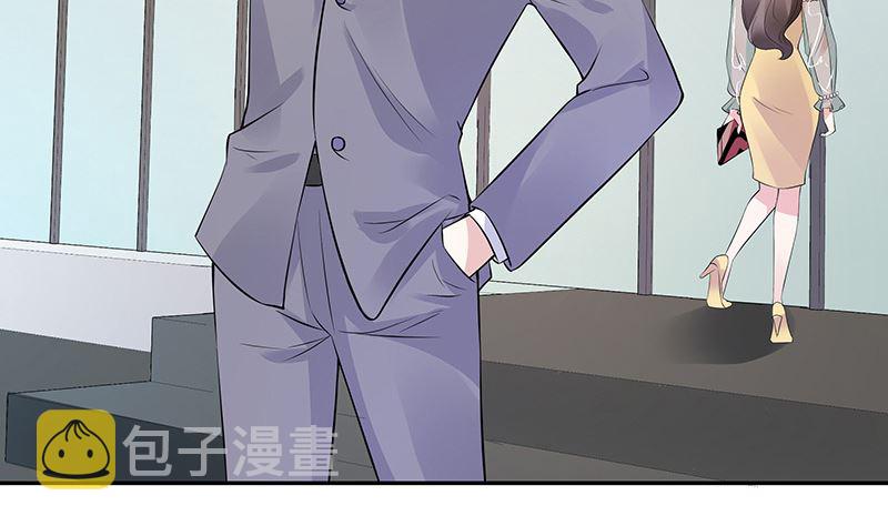 第143话 她是你的什麽人 118