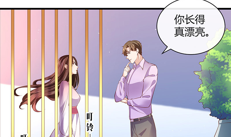 第201话 你早就应该去死 235