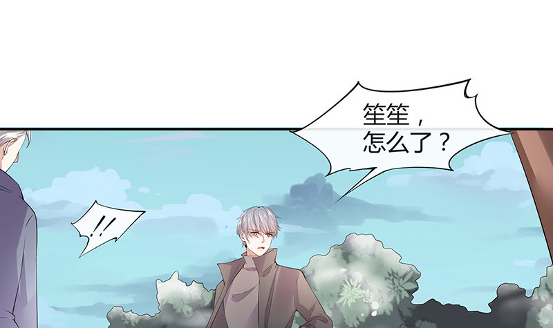 第184话 是她的刻骨铭心23