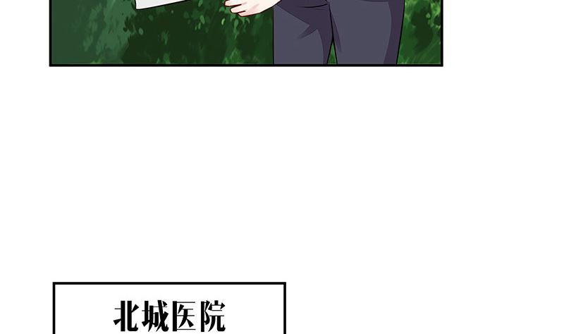 第156话 不是你的丈夫吗 140
