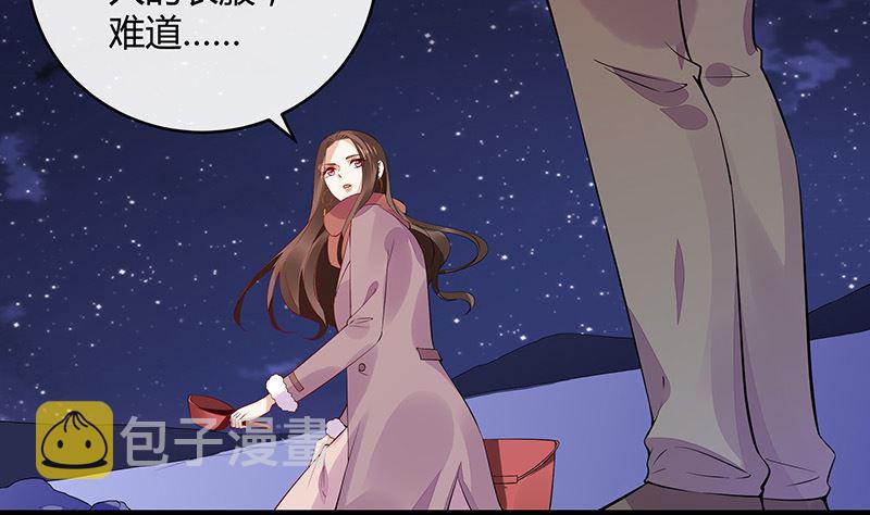 第175话 不出三天会现身 17