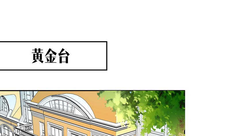 第167话 到底谁不放过谁 145
