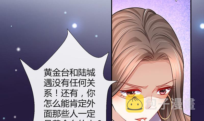 第183话 不可能绝不可能26