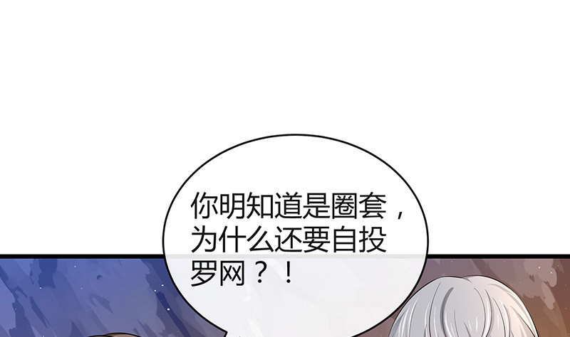 第181话 别怕哥哥回来了58