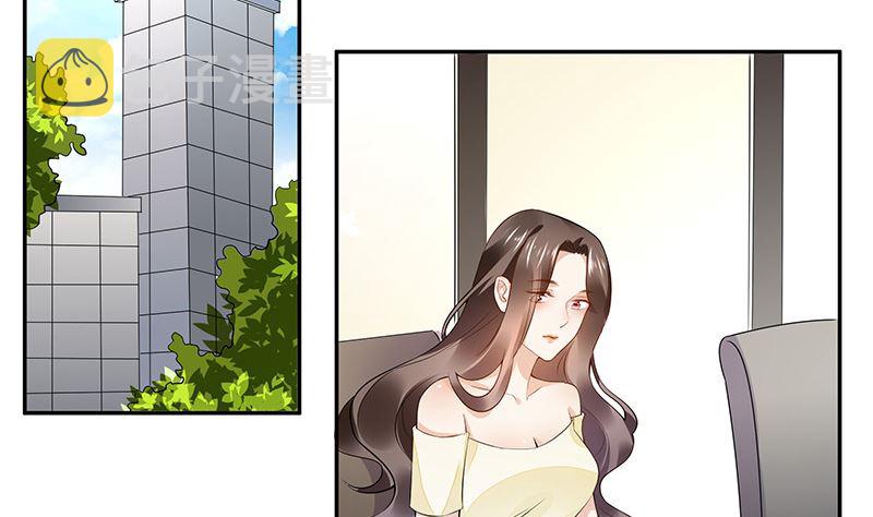 第149话 以後不准穿裙子71