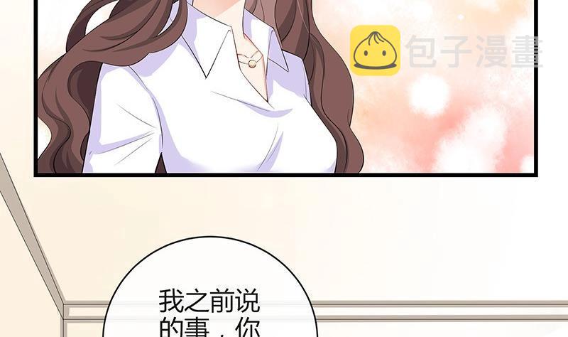 第115话 就快是我的人 219
