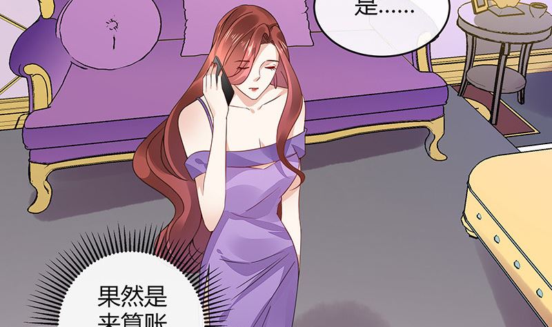 第170话 就跟你一拍两散 258