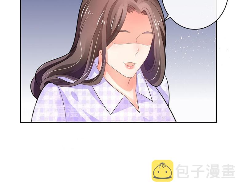 第71话 你以爲我纠缠你30