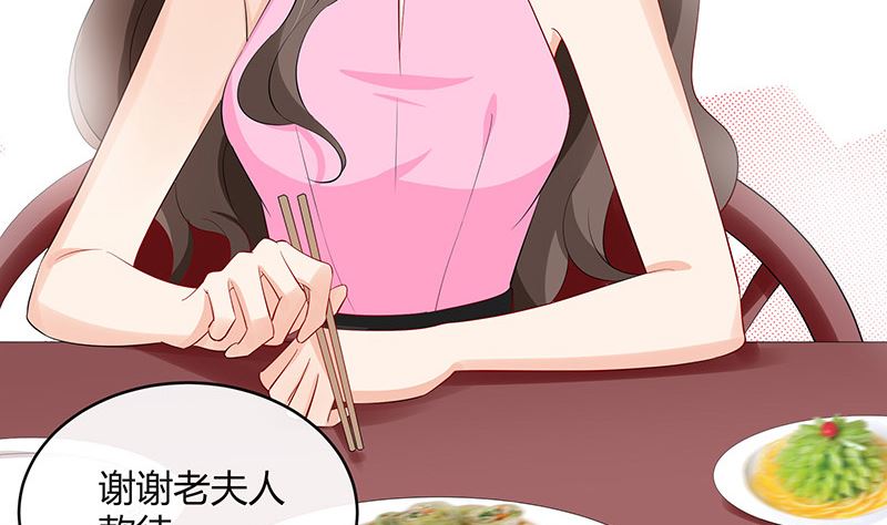 第127话 但是我也不差的 142