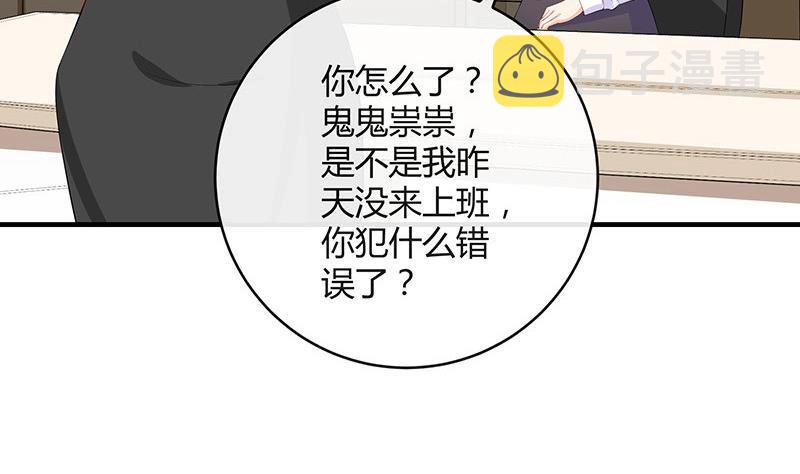 第119话 这算对她逼婚吗64