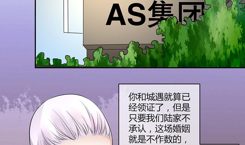 第132话 到底在不在意她61