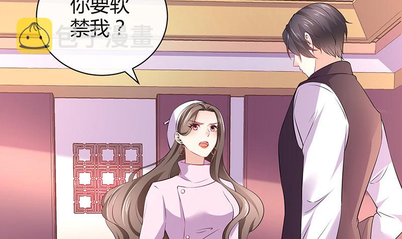第189话 又不是你的奴隶26
