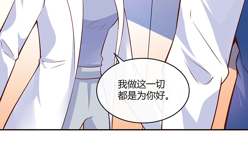 第219话 你要报仇我帮你33