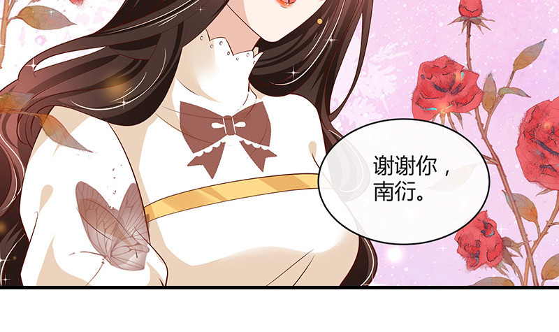 第213话 南风也曾入我怀 335