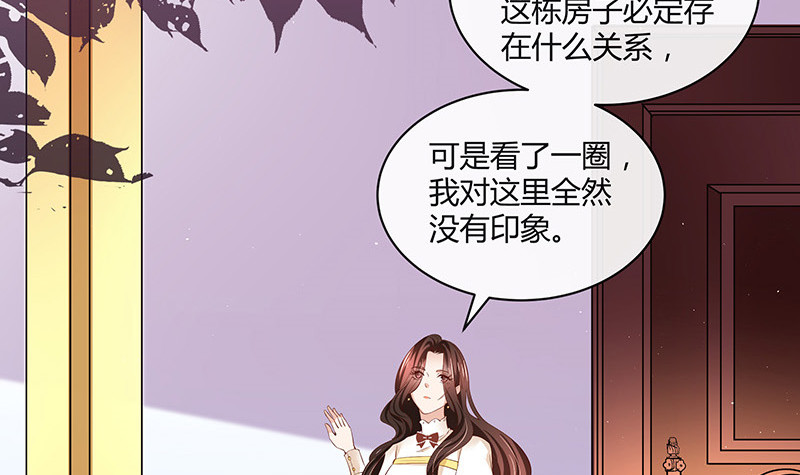第213话 南风也曾入我怀 317