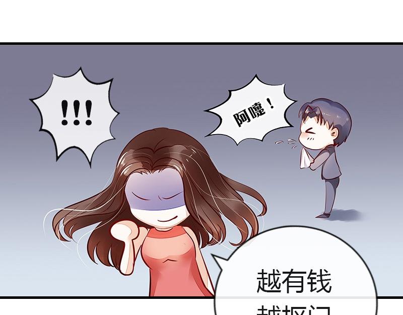 第73话 王应该有的姿态 259