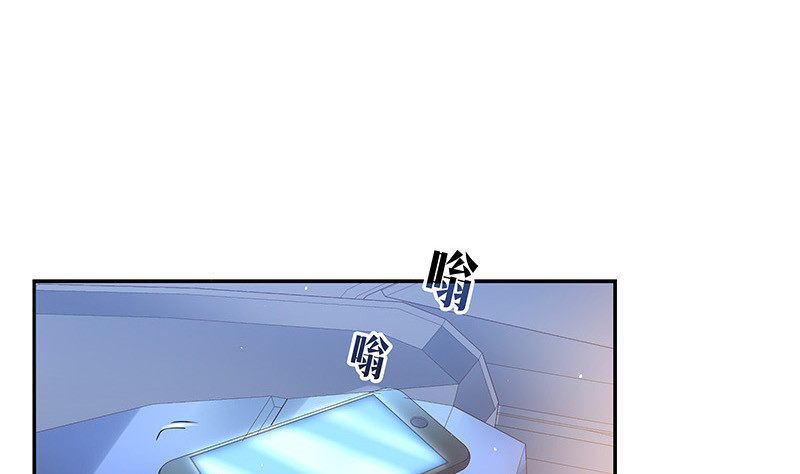 第219话 你要报仇我帮你42