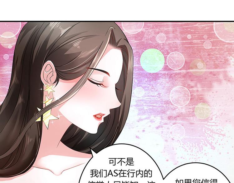 第6话 不怀好意的男人35