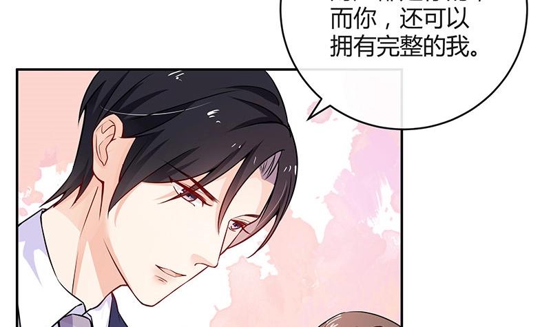 第114话 就快是我的人了 18