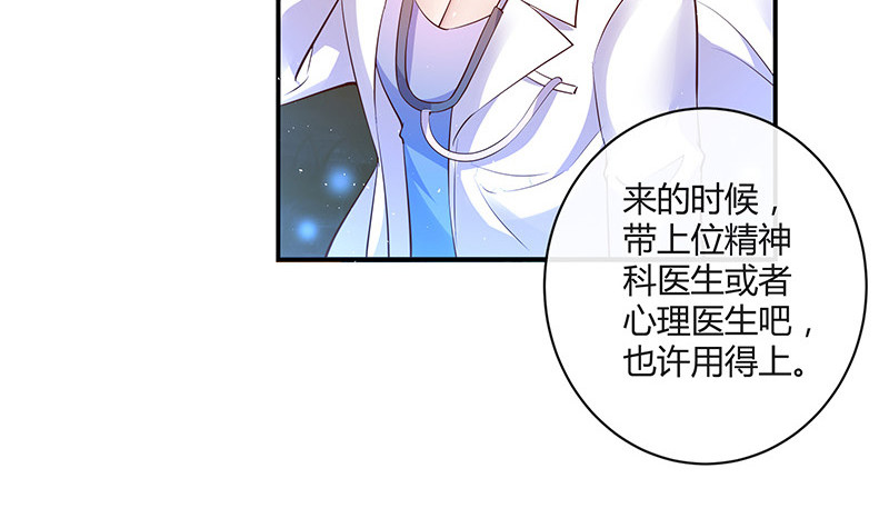 第211话 南风也曾入我怀 154