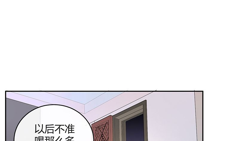 第130话 南风以後归我管 137