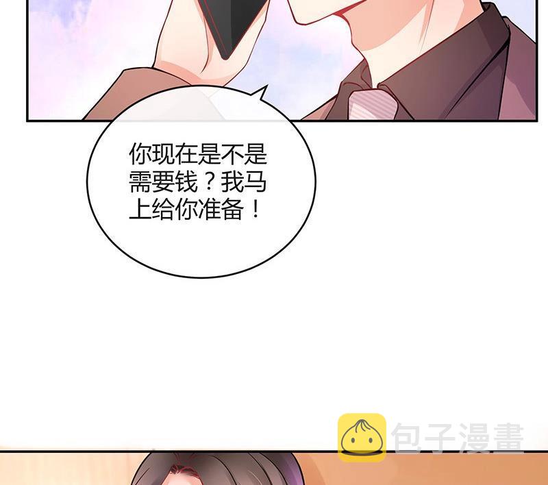 第111话 什麽关系都没有79