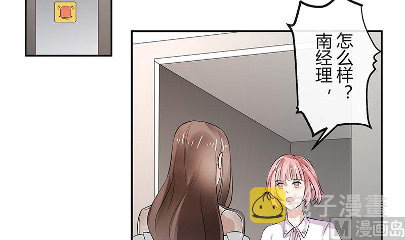 第143话 她是你的什麽人 120