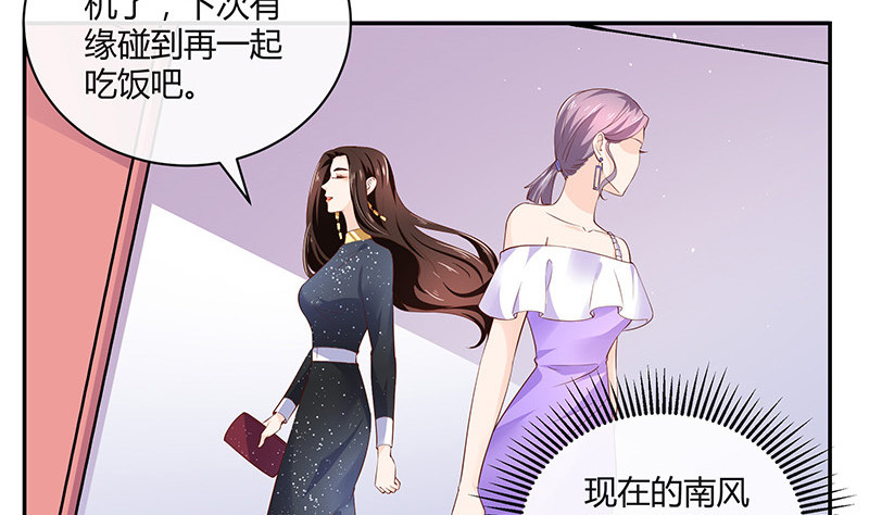 第220话 我在这里等着她13