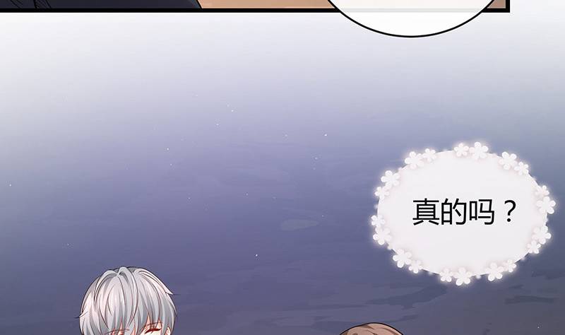 第181话 别怕哥哥回来了9