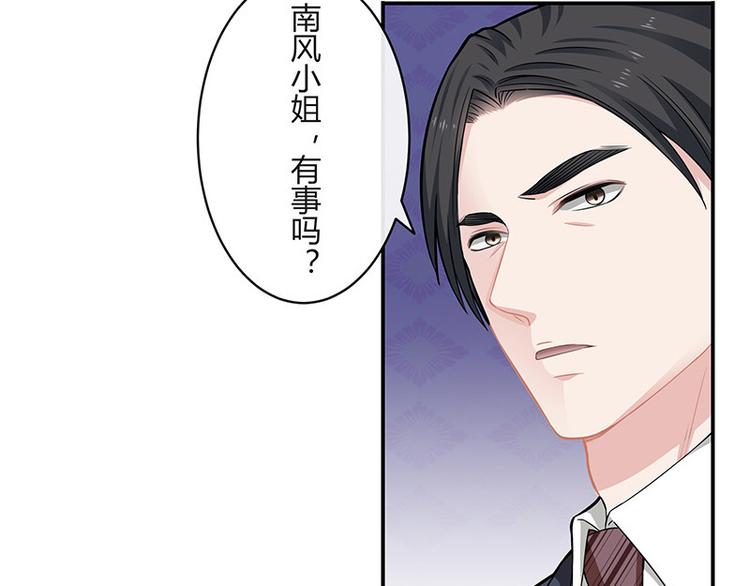 第13话 要和陆氏搭上线24