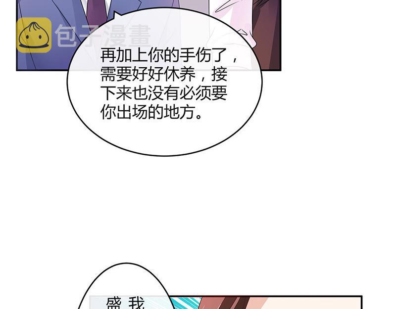 第32话 不如我搬去你家 16