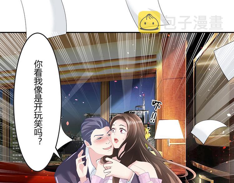 第7话 现在装什麽清高22