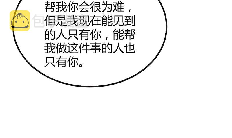 第193话 是她活着的动力63