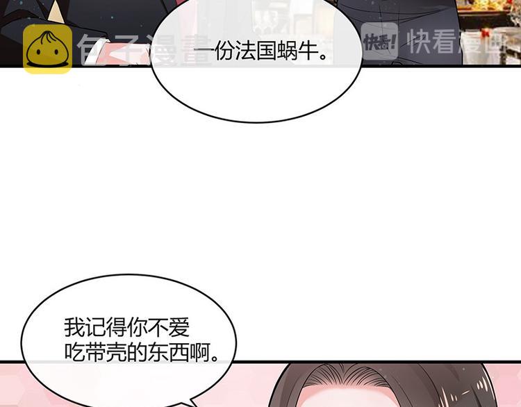 第17话 桌下小动作37