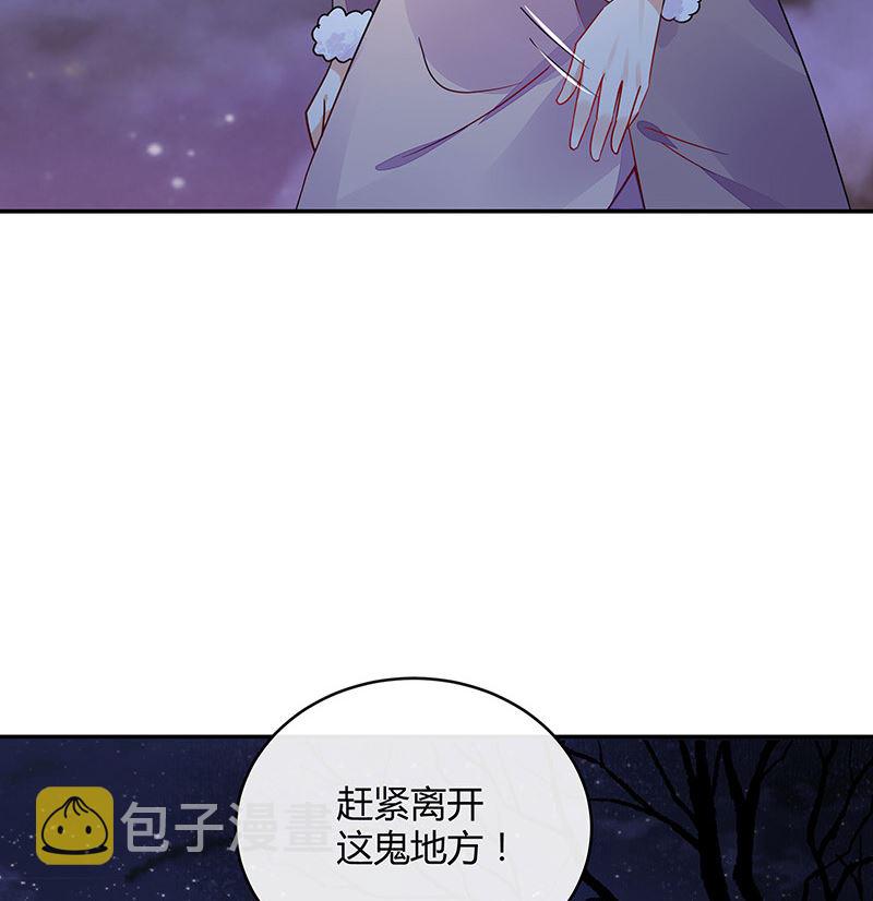 第175话 不出三天会现身 165