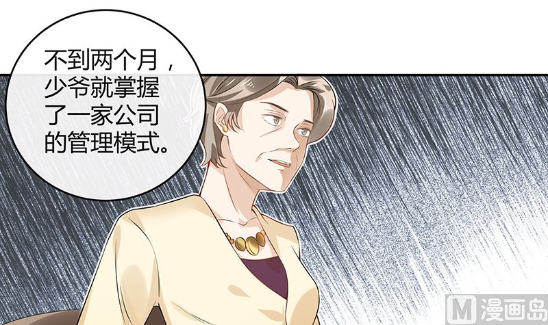 第127话 但是我也不差的 154