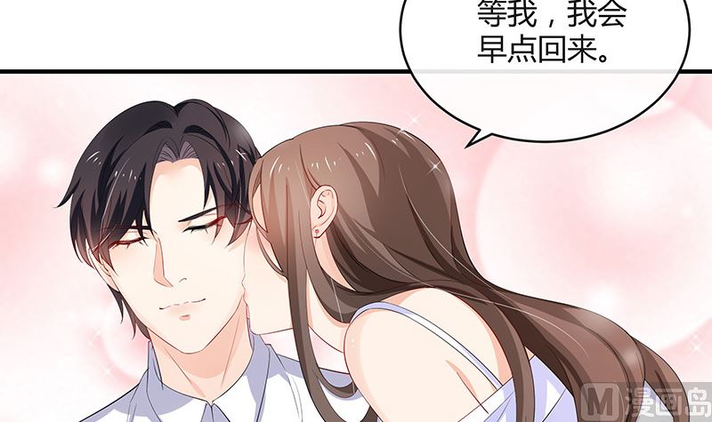 第124话 我们已经是夫妻5