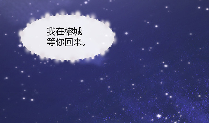第164话 也在等她回去吗39