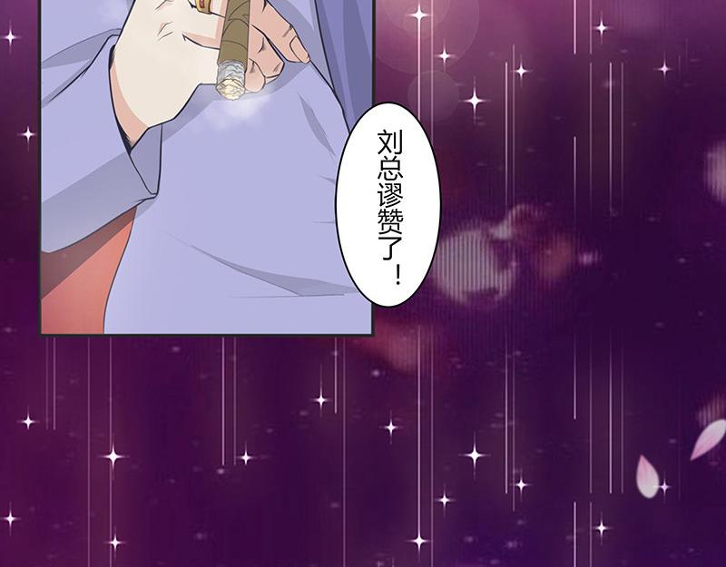 第1话 你不会爱上我了吧？126