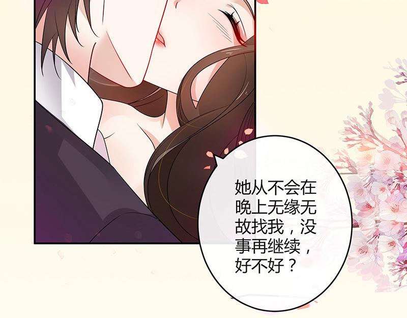 第35话 我们算是复合吗 211