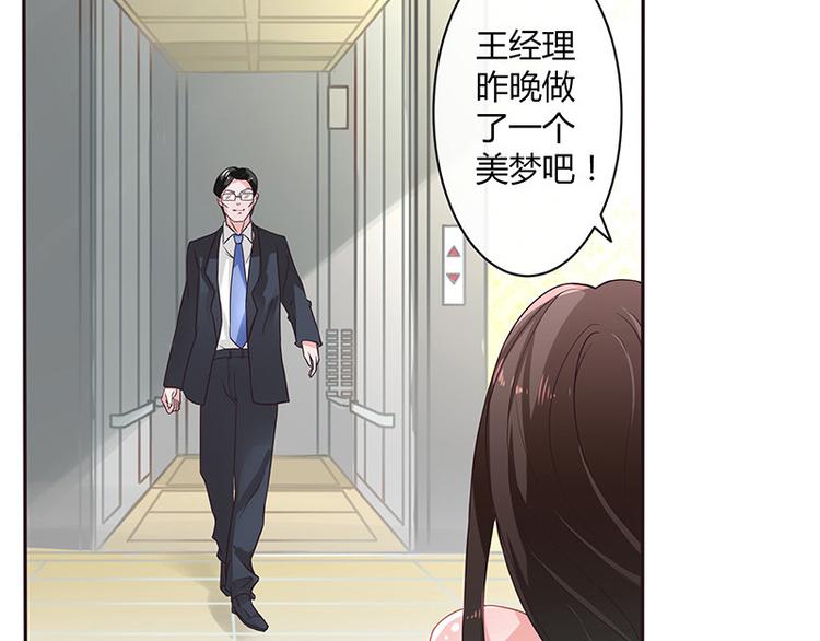 第11话 不该看见的东西8