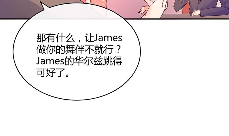 第83话 能请你跳支舞吗43