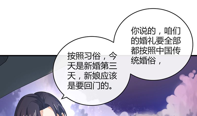 第128话 但是我也不差的 245
