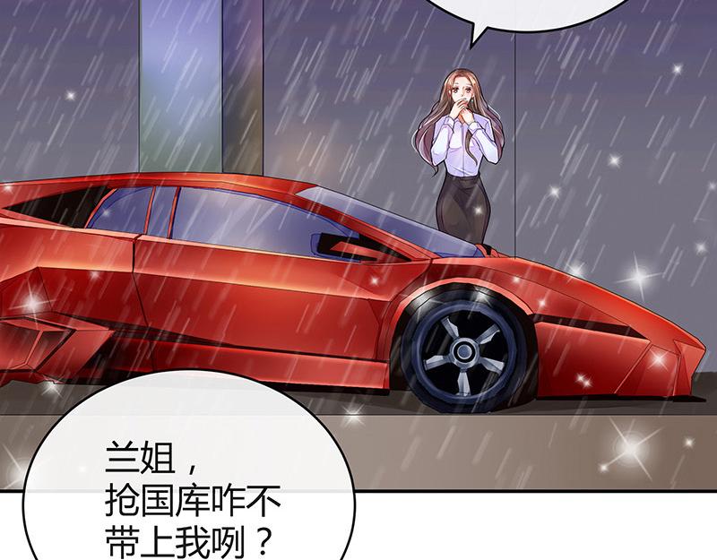 第51话 她就问他能回哪 129
