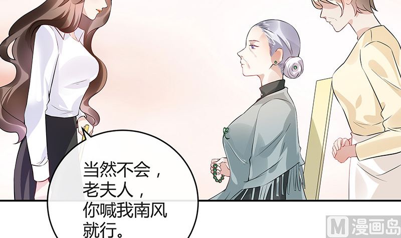 第132话 到底在不在意她8
