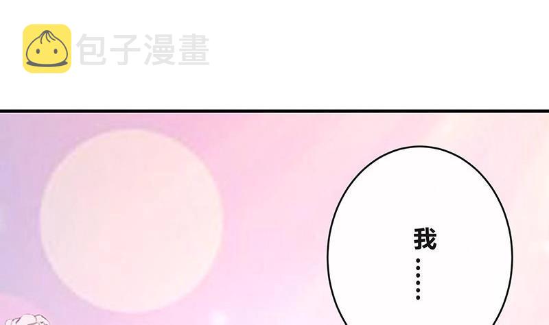 第105话 他羽翼下的雏鸟68